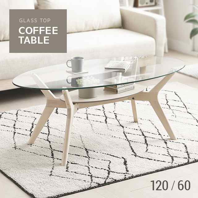 送料無料】Glass Wood Center Table-