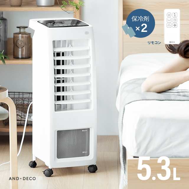 【未使用品】冷風扇（アルファックス・コイズミ ACF-210/W ）