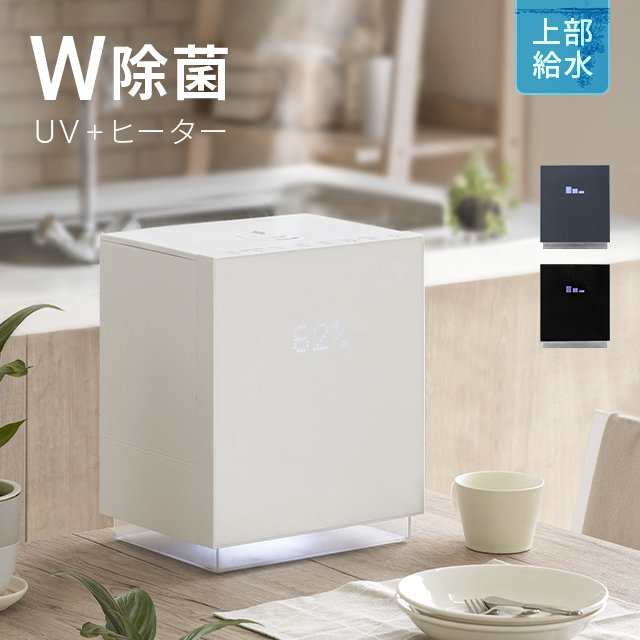 5.5L ヒーター機能付 UV除菌 煮沸機能 イルミネーション ヒーター機能-