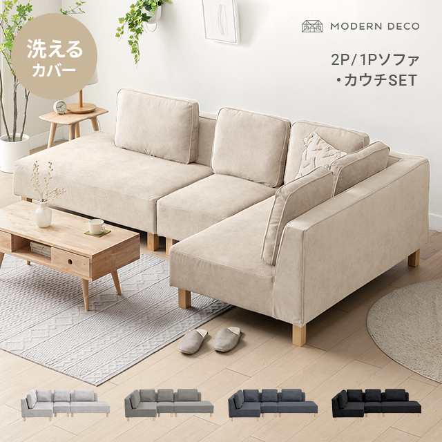 Ｌ字型ソファー - オフィス家具