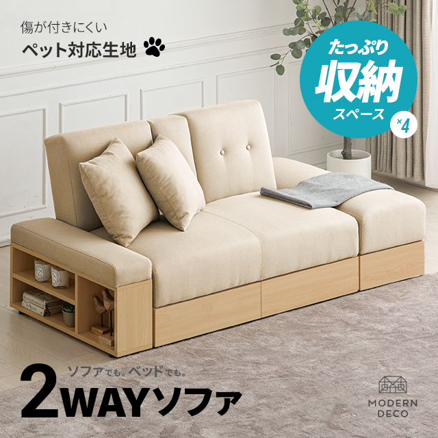 ソファーベッド シングル 幅185cm グリーン ファブリック クッション2