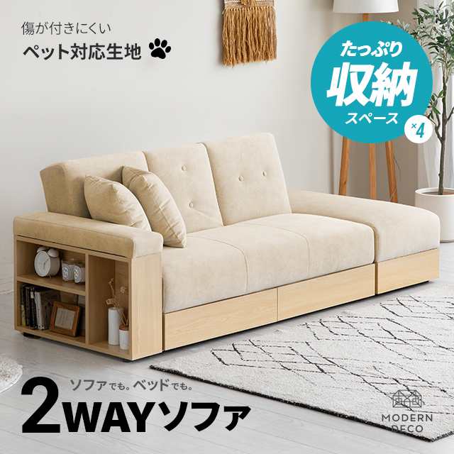 コーナーソファベッド 収納付き （FRIHETEN フリーヘーテン