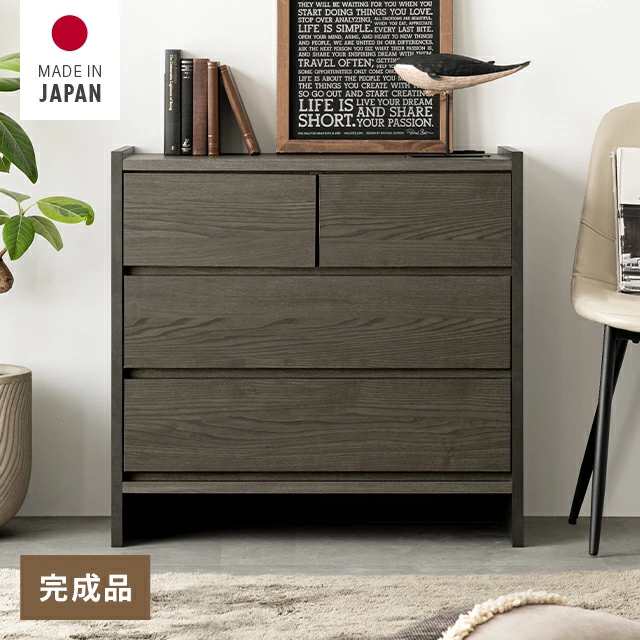 【P10％還元 2/21限定】 チェスト タンス 収納 洋服 日本製 完成品 収納棚 洋服タンス おしゃれ 木製 リビングチェスト コンセント たんす 箪笥 クローゼット リビング 3段 大容量 引き出し 一人暮らし 新生活 幅75 シンプル 北欧の通販は