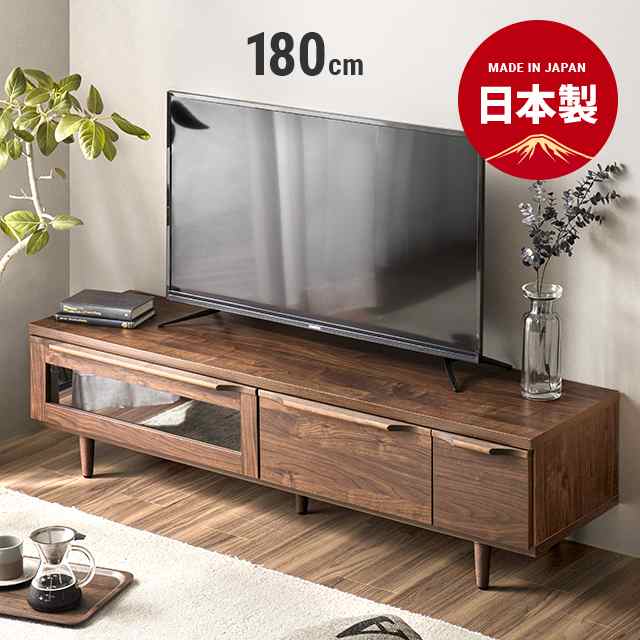 テレビボード 180cm 送料無料 完成品 国産 おしゃれ ローボード テレビ