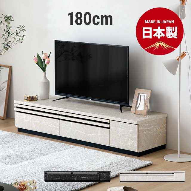 テレビ台 テレビボード おしゃれ 180cm 完成品 大理石調 70インチ ローボード オープンラック 扉収納 コードスリット 北欧 tv台 tvボード