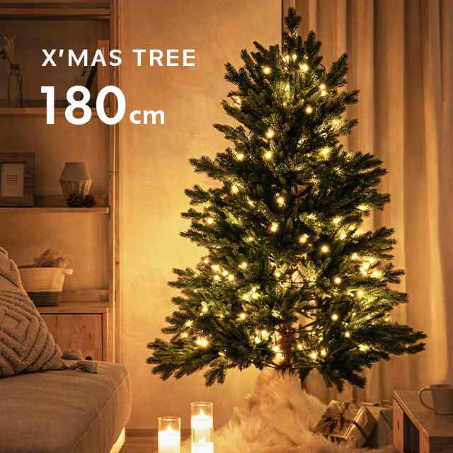 クリスマスツリー おしゃれ 180cm クリスマスツリーセット 北欧 LEDライト クリスマス用品 イルミネーション LED セット オシャレ 北欧  ｜au PAY マーケット