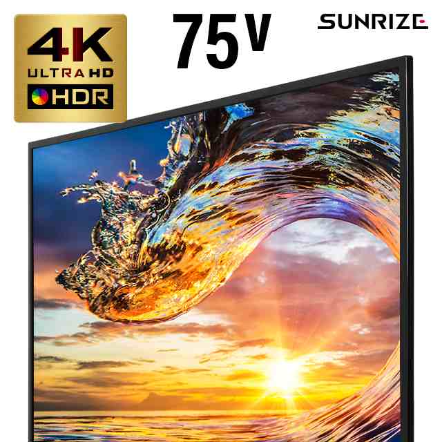 4kテレビ 75型 75インチ 送料無料 4k 液晶テレビ 高画質 Hdr対応 Ipsパネル Ledバックライト 外付けhdd 録画機能付き ダブルチューナー Hの通販はau Pay マーケット モダンデコ