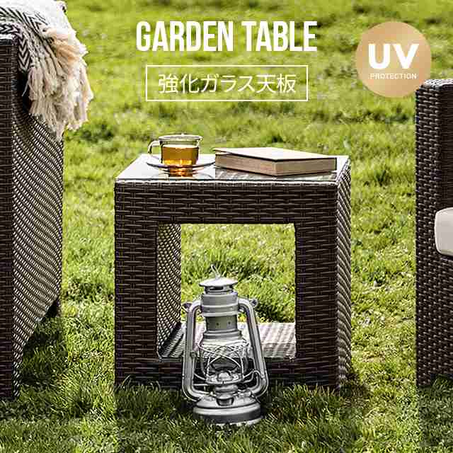 ガーデンテーブル ラタン調 屋外用 正方形 送料無料 テーブル ガラス