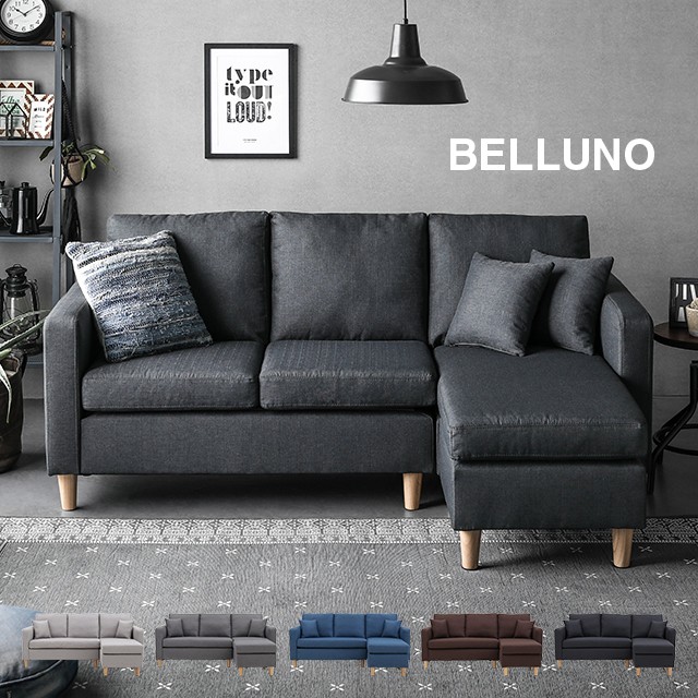 ソファ ソファー 3人掛け L字 カウチ コーナー 三人掛け 3p 3人掛けソファー L字ソファー カウチソファー コーナーソファー 三人掛けソフの通販はau Pay マーケット モダンデコ