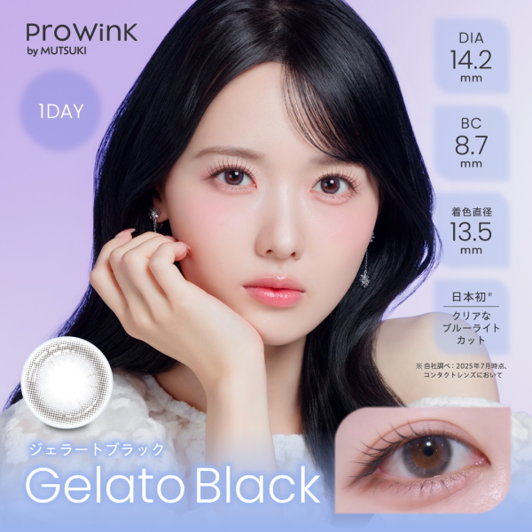 ProWink プロウィンク 6箱 (1箱10枚入り) ポスト便 送料無料 １日使い捨て カラーコンタクトレンズ カラコン 度あり 度なし 夢月 松本ももな 極薄レンズ0.03mm　ブルーライトカット UVカット_1