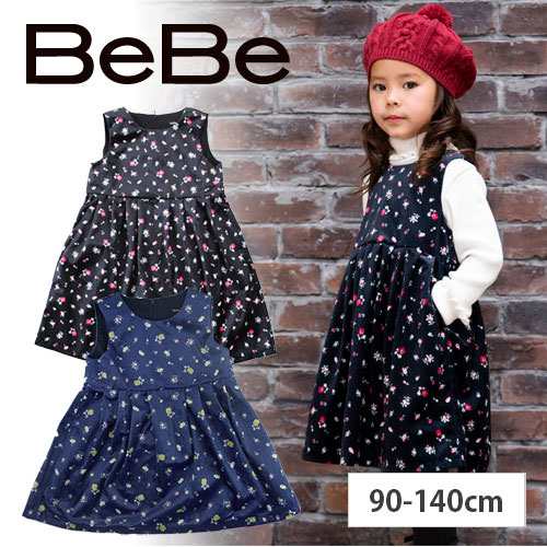 70 Off Bebe ベベ ベロアクリスマスローズワンピース 子供服 Bebe ベベ アウトレット 女の子 90 100 110 1 130 140の通販はau Pay マーケット 子供服 Bebe アウトレット Buzzfuzz バズファズ