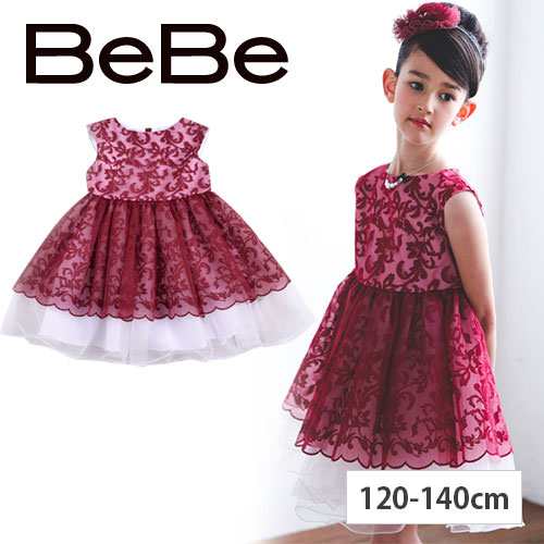 70 Off Bebe ベベ オーガンジー総刺繍ワンピース 子供服 Bebe Bebe ベベ アウトレット 女の子 1 130 140の通販はau Pay マーケット 子供服 Bebe アウトレット Buzzfuzz バズファズ