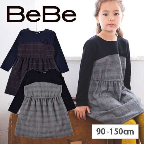 70 Off Bebe ベベ レイヤード風グレンチェックワンピース 子供服 Bebe Bebe ベベ アウトレット 女の子 90 100 110 1 130 140 15の通販はau Pay マーケット 子供服 Bebe アウトレット Buzzfuzz バズファズ