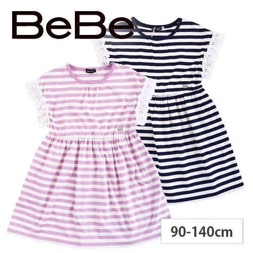 50 Off Bebe ベベ 天竺ボーダー レース フリル ワンピース 子供服 Bebe ベベ アウトレット 女の子 90 100 110 1 130 140の通販はau Pay マーケット 子供服 Bebe アウトレット Buzzfuzz バズファズ