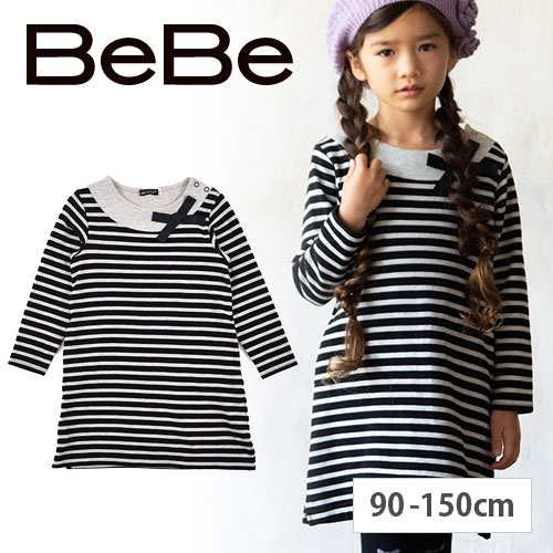 70 Off Bebe ベベ ボーダー リボン付き ワンピース 子供服 Bebe Bebe ベベ アウトレット 女の子 90 100 110 1 130 140 150の通販はau Pay マーケット 子供服 Bebe アウトレット Buzzfuzz バズファズ