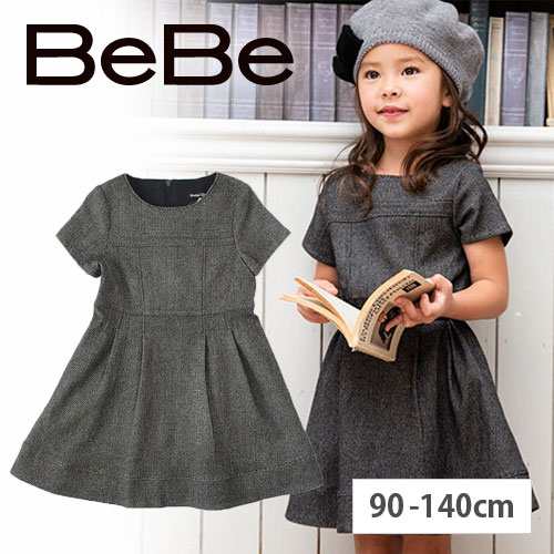 80 Off Bebe ベベ ワンピース 子供服 ウール ラメ デニム 女の子 Bebe Bebe ベベ Bebe アウトレット キッズ Bewの通販はau Pay マーケット 子供服 Bebe アウトレット Buzzfuzz バズファズ