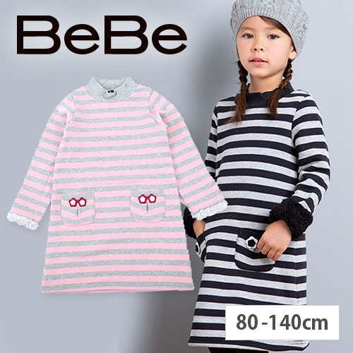 80 Off Bebe ベベ ワンピース 子供服 ニット 花 モチーフ 裏起毛 ボーダー 女の子 Bebe Bebe ベベ Bebe アウトレット キッズ Bewの通販はau Pay マーケット 子供服 Bebe アウトレット Buzzfuzz バズファズ