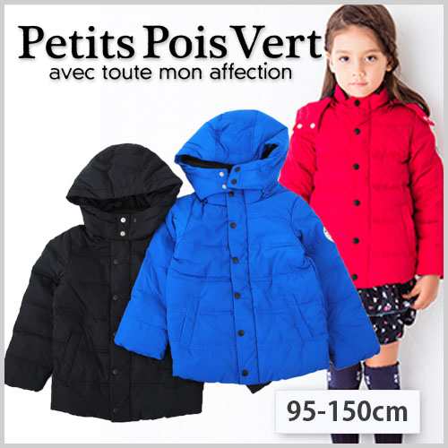 30 Off コート 子供服 子供服petits Pois Vert プチポワヴェール フード付き ダウン 男の子 女の子 Bebe ベベ Poの通販はau Pay マーケット 子供服 Bebe アウトレット Buzzfuzz バズファズ