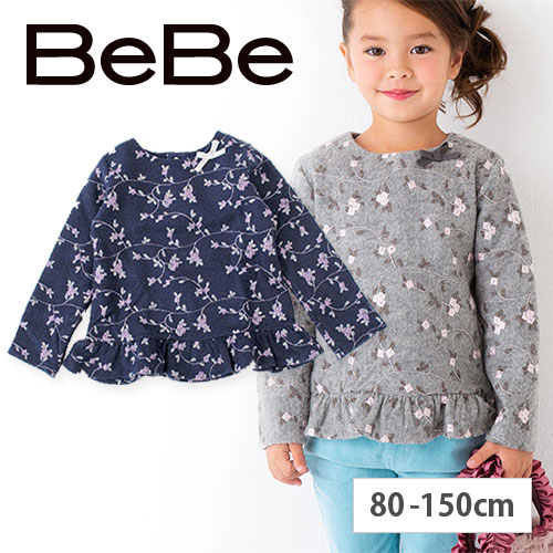 80 Off Bebe ベベ トップス 子供服 花柄 総刺繍 裾 フリル プルオーバー 女の子 アウトレット キッズ Betの通販はau Pay マーケット 子供服 Bebe アウトレット Buzzfuzz バズファズ 80 Off Bebe ベベ トップス 子供服 花柄 総刺繍 裾 フリル プルオーバー 女の子 アウトレット キッズ Betの通販はau Pay マーケット 子供服 Bebe アウトレット Buzzfuzz バズファズ