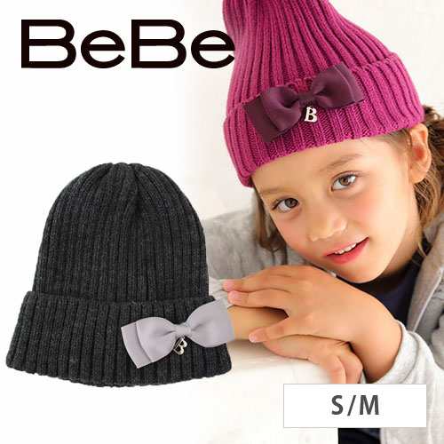 均一セール 80 Off Bebe ベベ ニット帽 子供服 グログラン リボン キャップ 女の子 Bebe Bebe ベベ Bebe Buzzfuzz バズファズ の通販はau Pay マーケット 子供服 Bebe アウトレット Buzzfuzz バズファズ