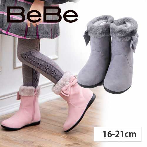 80 Off Bebe ベベ ブーツ 子供服 ボア付 スエード リボン 女の子 アウトレット キッズ 16 21cm Beの通販はau Pay マーケット 子供服 Bebe アウトレット Buzzfuzz バズファズ