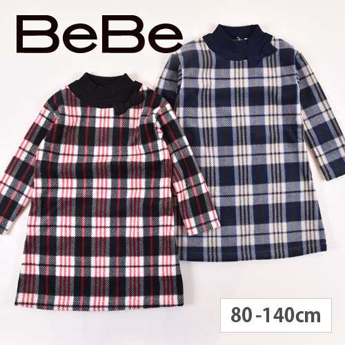 70 Off Bebe ベベ ワンピース 子供服 チェック柄 ハイネック 女の子 Bebe Bebe ベベ Bebe アウトレット キッズ Bewの通販はau Pay マーケット 子供服 Bebe アウトレット Buzzfuzz バズファズ