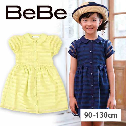 70 Off ワンピース 子供服 Bebe ベベ ボーダー オーガンジー 女の子 Bebe Bebe ベベ Bebe アウトレット キッズ Bewの通販はau Pay マーケット 子供服 Bebe アウトレット Buzzfuzz バズファズ