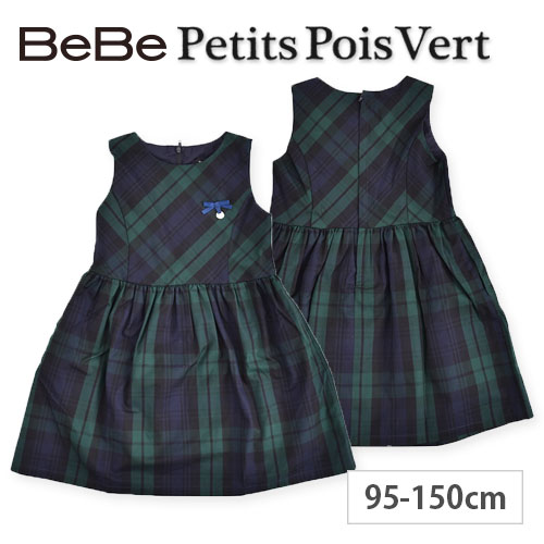 70 Off ポイント5倍 Bebe Petits Pois Vert べべ プチポワヴェール 切り替え チェックノースリーブ ワンピース 子供服 女の子 Bebe Beの通販はau Pay マーケット 子供服 Bebe アウトレット Buzzfuzz バズファズ