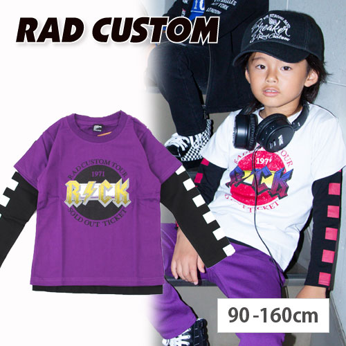 30 Off tシャツ セット 子供服 Rad Custom ラッドカスタム 天竺 ロック プリント Bebe ベベ アウトレット 男の子 Rtの通販はau Pay マーケット 子供服 Bebe アウトレット Buzzfuzz バズファズ 30 Off tシャツ セット 子供服 Rad Custom ラッドカスタム 天竺 ロック プリント Bebe ベベ アウトレット 男の子 Rtの通販はau Pay マーケット 子供服 Bebe アウトレット Buzzfuzz バズファズ