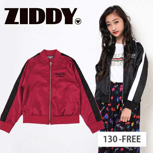 30 Off ブルゾン 子供服 Ziddy ジディー サテン袖 ライン Bebe ベベ アウトレット 女の子 Bebe Bebe Zoの通販はau Pay マーケット 子供服 Bebe アウトレット Buzzfuzz バズファズ