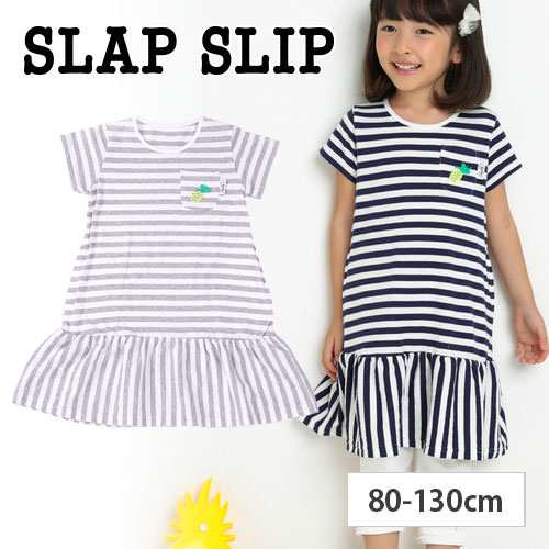 50 Off Slap Slip スラップスリップ ボーダーパインレースワンピース 子供服 Bebe ベベ アウトレット 女の子 80 90 100 110 1 1の通販はau Pay マーケット 子供服 Bebe アウトレット Buzzfuzz バズファズ