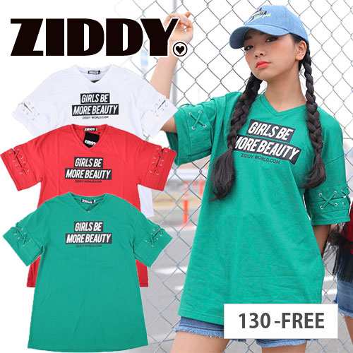 70 Off ポイント5倍 Ziddy ジディー ｔｃ天竺袖編み上げワンピース 子供服 Bebe ベベ アウトレット 130 140 150 Free 160 の通販はau Pay マーケット 子供服 Bebe アウトレット Buzzfuzz バズファズ