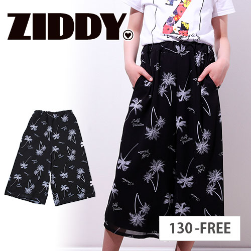 70 Off Ziddy ジディー ヤシの木柄シフォンガウチョパンツ 子供服 Bebe ベベ アウトレット 女の子 130 140 150 Free 160 の通販はau Pay マーケット 子供服 Bebe アウトレット Buzzfuzz バズファズ