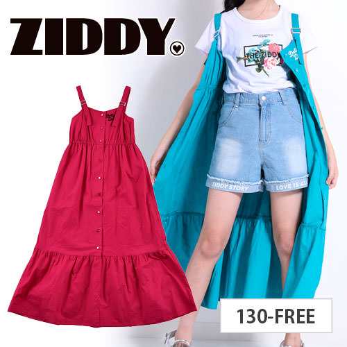 50 Off Ziddy ジディー ブロードロングワンピース 子供服 Bebe Bebe ベベ アウトレット 女の子 130 140 150 Free 160の通販はau Pay マーケット 子供服 Bebe アウトレット Buzzfuzz バズファズ