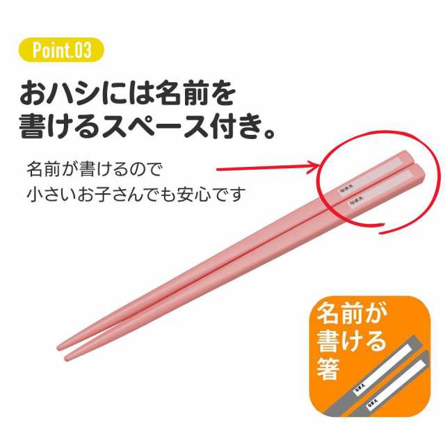 トム＆ジェリー スライド式トリオセット お弁当用カトラリー 抗菌 食洗機対応 とむとじぇりー ごっこ 子供 子ども キッズ キャラクターの通販はau  PAY マーケット - キャラクターズキューティーショップ au PAY マーケット店 | au PAY マーケット－通販サイト