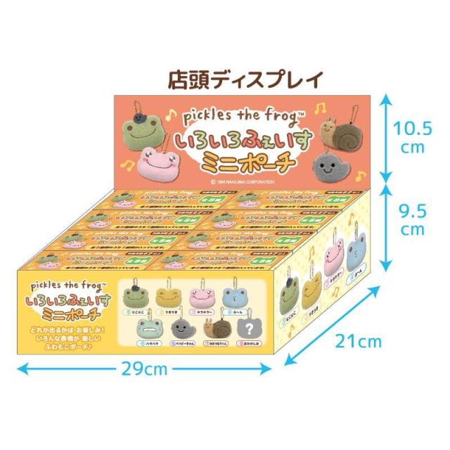 かえるのピクルス いろいろふぇいす ミニポーチ