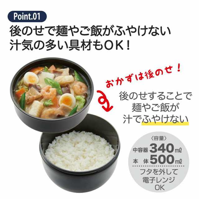 ポケモン カフェ丼ランチボックス どんぶり型 弁当箱 2段 840ml メンズ 男子 大人 ピカチュウ POCKET MONSTERS スケーター  の通販はau PAY マーケット キャラクターズキューティーショップ au PAY マーケット店 au PAY マーケット－通販サイト