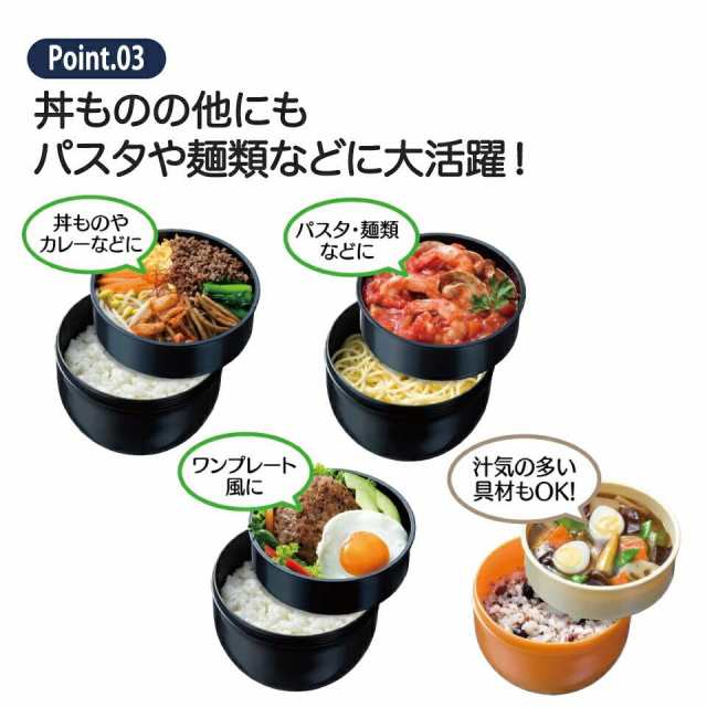 ポケモン カフェ丼ランチボックス どんぶり型 弁当箱 2段 840ml メンズ 男子 大人 ピカチュウ POCKET MONSTERS スケーター  の通販はau PAY マーケット キャラクターズキューティーショップ au PAY マーケット店 au PAY マーケット－通販サイト