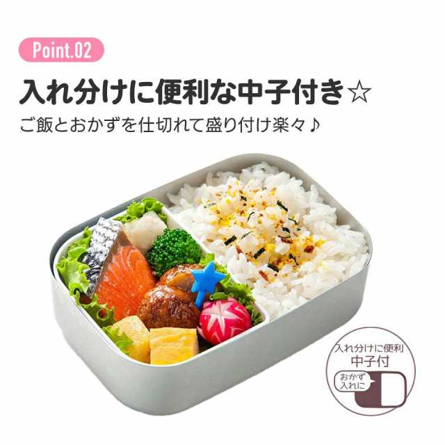 ハローキティ アルミ弁当箱 370ml 保温庫 対応 子供 子ども