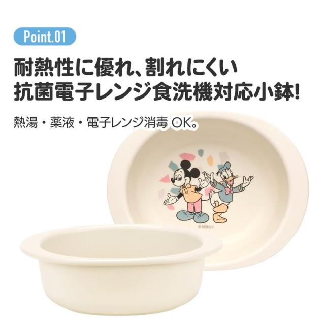 ポケモン 小鉢 お椀 抗菌 電子レンジ 食洗機対応 子供 子ども ポケモン 小鉢 お椀 抗菌 電子レンジ 食洗機対応 子供 子ども