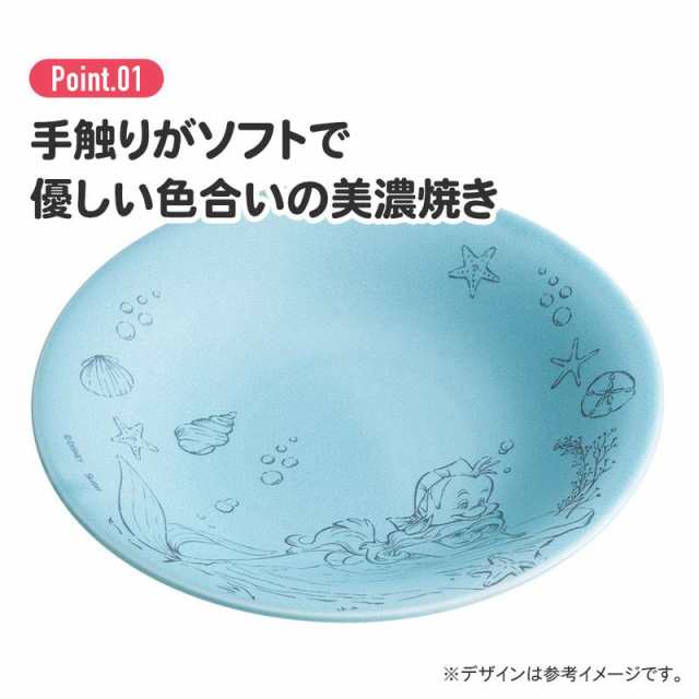 ハローキティ 陶器製 中皿 16cm 美濃焼 サンリオ キャラクター スケーター ｜au PAY マーケット