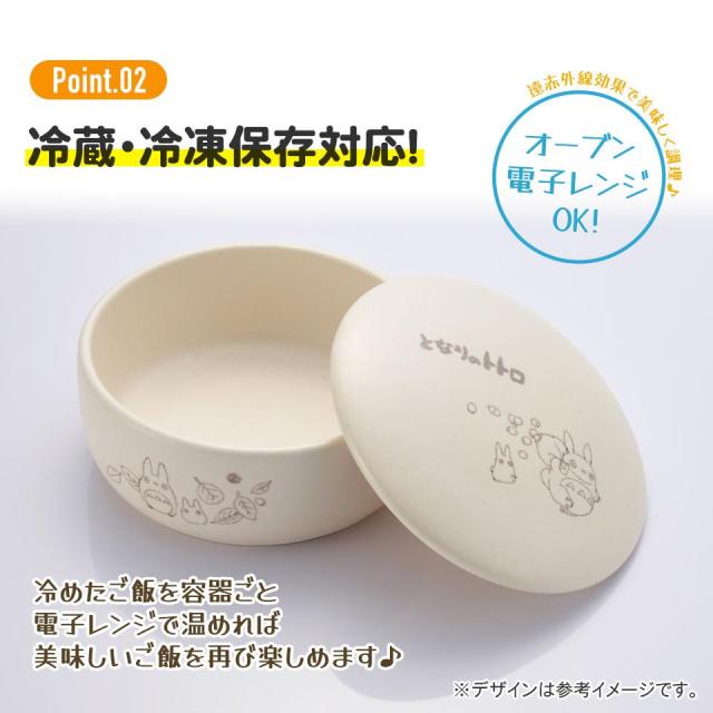 くまのプーさん 萬古焼 おひつ 2合用 ご飯 鉢 陶器 ディズニー キャラクター スケーター_6
