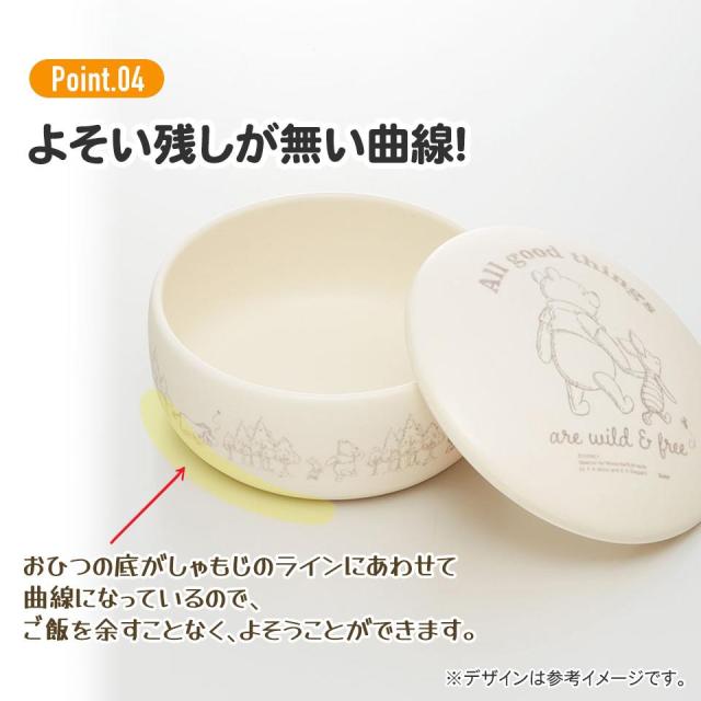 くまのプーさん 萬古焼 おひつ 2合用 ご飯 鉢 陶器 ディズニー キャラクター スケーター_8