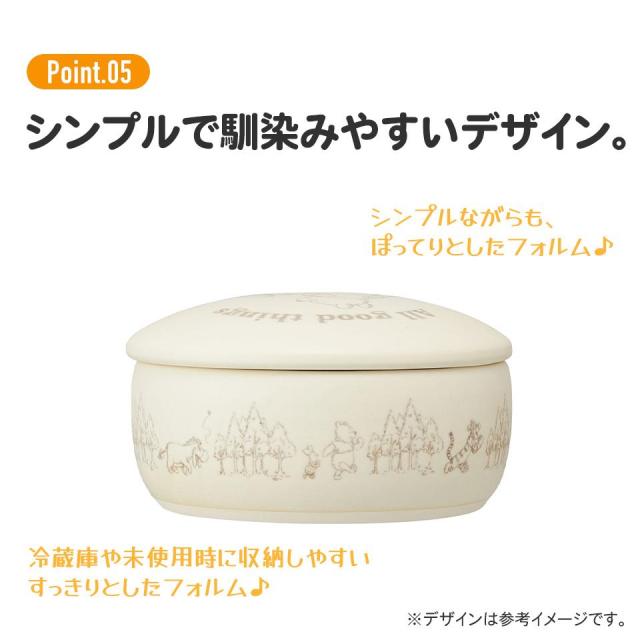 くまのプーさん 萬古焼 おひつ 2合用 ご飯 鉢 陶器 ディズニー キャラクター スケーター_9