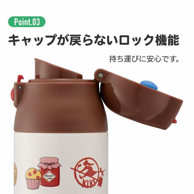 ポケットモンスター 水筒 マグボトル 500ml ステンレスボトル 超軽量 保冷 保温 ワンプッシュ ポケピース スケーター ｜au PAY マーケット