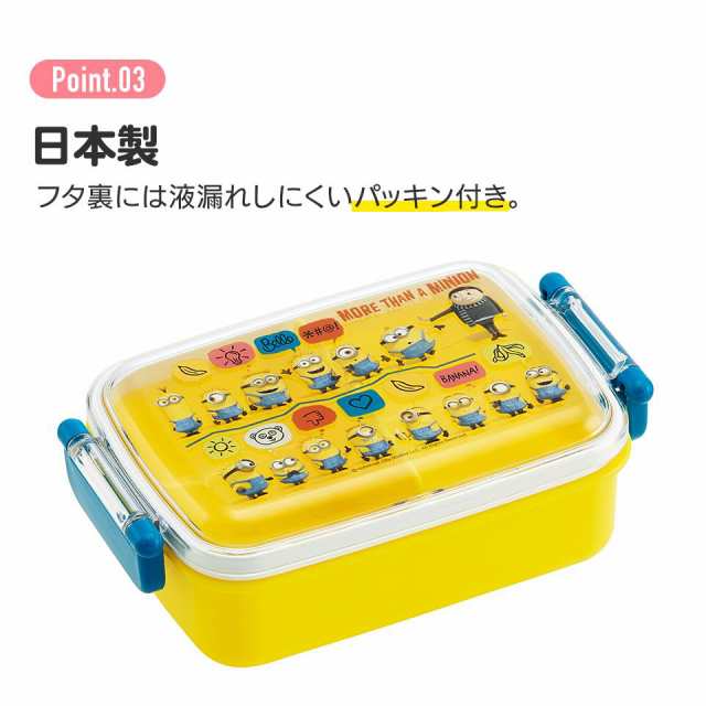 ギガントサウルス 弁当箱 ランチボックス 450ml 抗菌 食洗機対応 ふわっとフタタイト 子供 キッズ キャラクター スケーター の通販はau PAY マーケット - キャラクターズキューティーショップ au PAY マーケット店 | au PAY マーケット-通販サイト ギガントサウルス 弁当箱 ランチボックス 450ml 抗菌 食洗機対応 ふわっとフタタイト 子供 キッズ キャラクター スケーター の通販はau PAY マーケット - キャラクターズキューティーショップ au PAY マーケット店 | au PAY マーケット-通販サイト