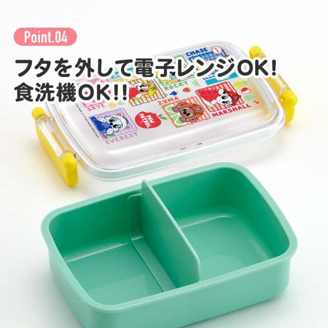 ギガントサウルス 弁当箱 ランチボックス 450ml 抗菌 食洗機対応 ふわっとフタタイト 子供 キッズ キャラクター スケーター の通販はau PAY マーケット - キャラクターズキューティーショップ au PAY マーケット店 | au PAY マーケット-通販サイト ギガントサウルス 弁当箱 ランチボックス 450ml 抗菌 食洗機対応 ふわっとフタタイト 子供 キッズ キャラクター スケーター の通販はau PAY マーケット - キャラクターズキューティーショップ au PAY マーケット店 | au PAY マーケット-通販サイト
