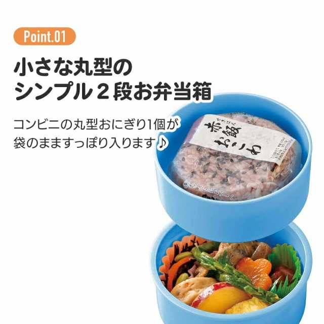 お 弁当 箱 三 段 丸 型 販売