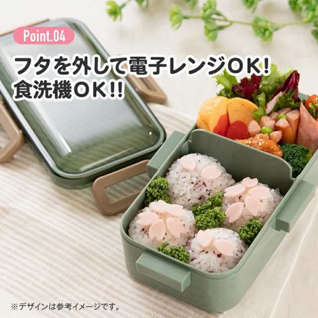 オサムグッズ お弁当箱 530ml ランチボックス 抗菌 ドーム型フタ