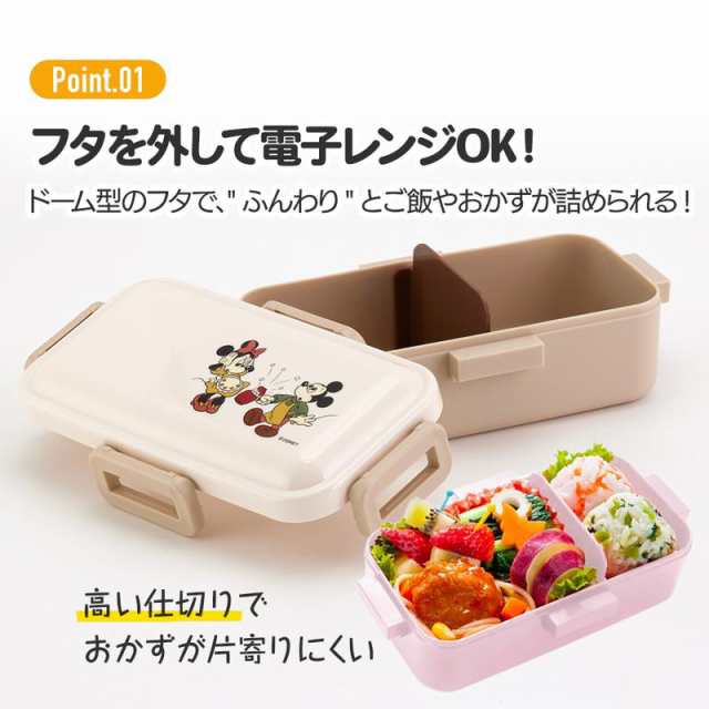 ミニー トップ マウス お 弁当 箱